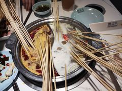-燃尖儿自助串串火锅(新业广场店)