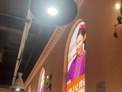 -谷丽麦馕新疆菜·清真(步步高梅溪新天地店)