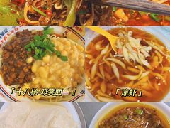 -重庆十八梯传统风貌区