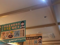 -老淮滨-蚌埠非遗小吃(淮河路店)