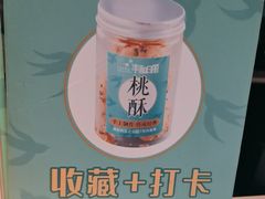 -丰和日丽(瑞虹天地月亮湾店)