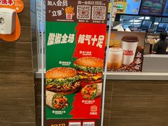 -汉堡王(上海虹口龙之梦)
