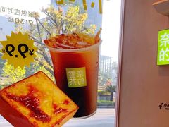 -奈雪的茶(广州万菱汇PRO店)