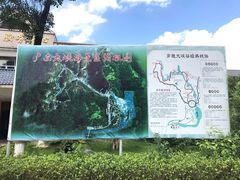 -广东大峡谷
