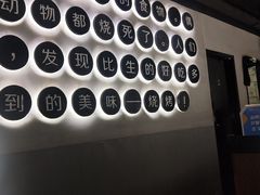 -很久以前羊肉串(昌里路三钢里店)