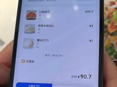 -兰湘子·湘菜小炒(长安万科广场店)