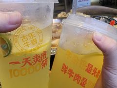 -古乐牛香·鲜牛肉牛杂火锅(五一中路店)