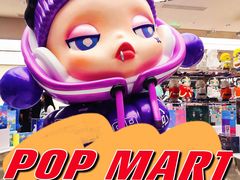 -泡泡玛特POPMART(太古里店)