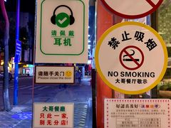 -大哥餐厅(西城花园店)