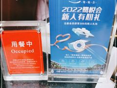 -厦门悦华酒店·绿庭主题自助餐厅