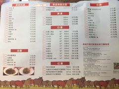 菜单-幸运牛汕头小黄牛牛肉火锅(梅林店)