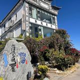 看海大花园拍照超出片