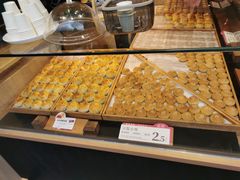 -嘉华鲜花饼(四方街旗舰店)