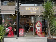 -LANLIZI BAKERY(COSMO店)