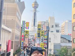 -通天阁