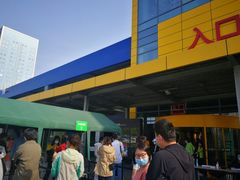 -宜家家居(西安未央商场店)