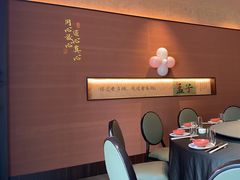 -皇厨荣升名厨家宴.赣州客家菜