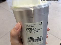 -喜茶(中山白水井店)