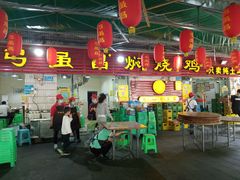 门面-弓虽昌焖烧鸡(大竹林店)