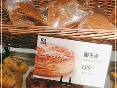 -YUMI芽米·法式烘焙·咖啡(文化宫店)