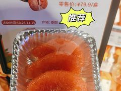 -blt精品超市(上海杨浦合生汇店)