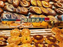 -BreadTalk面包新语(龙之梦购物中心莘庄店)