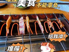 -悦屋老板娘的烤肉店(紫薇田园店)