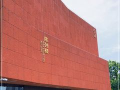 -南越王博物院(王宫展区)
