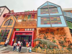 -宝燕乐园(闵行旗舰店)