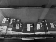 -老舍旧居