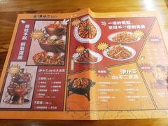 -炉小二铜锅牛蛙•川湘菜(三里屯店)