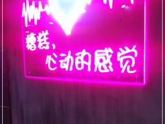 -沪上名羊天下•烤羊腿•东北烧烤•小龙虾(浦东直营总店)
