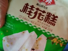 -湖南人家湘菜馆(镇江路店)