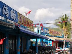 -亚龙湾亚泰商业街