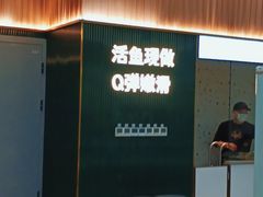 -青花椒花椒鱼(合生汇店)