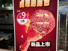 -采蝶轩(明珠商业广场店)