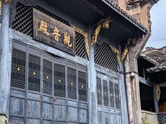 -厨神老街兔·淳朴人家店(盐帮菜风味名店)