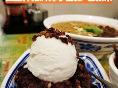 -顺记冰室(宝华路店)