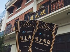 -奔跑吧乐园