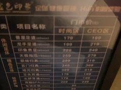 -金色印象·4k影院式足体养生(龙腾路店)