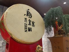 -通安客栈中餐厅·何家小馆