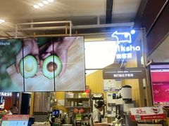 -迷客夏Milksha(无锡苏宁店)