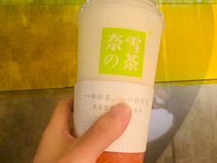 -奈雪的茶(国金中心店)