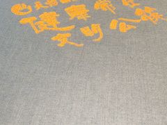 -天怡·鱼工厂(梅溪湖店)