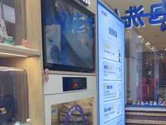 -爱革·洗衣改衣·洗鞋修鞋·洗包修包·奢侈品护理(宝地广场店)