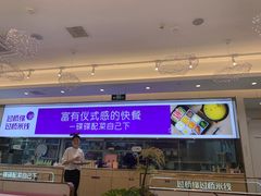 -过桥缘·过桥米线(大华虎城嘉年华店)