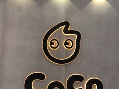 -CoCo都可(新太阳宫店)