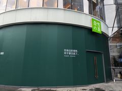 -成都银泰城