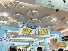 -顺联广场(陈村店)
