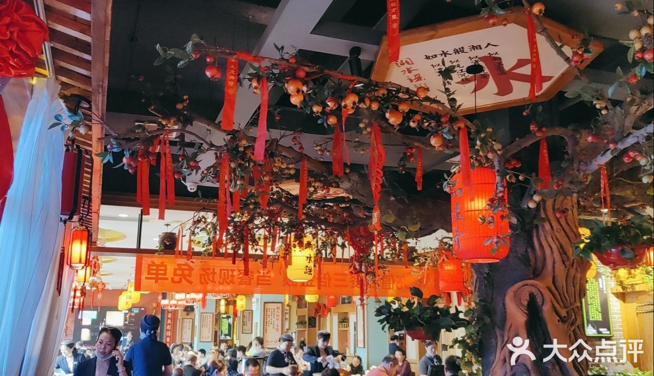 雨过天晴美食可口